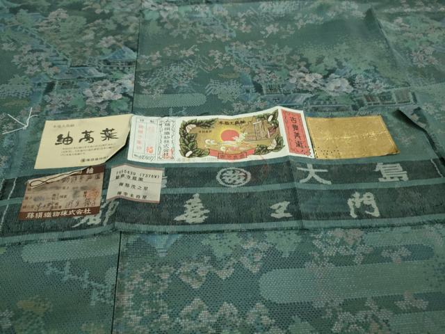 平和屋着物■極上　都喜ヱ門　本場大島紬　紬萬葉　勧修寺庭園　藤絹織物謹製　京都きもの友禅扱い　証紙付き　逸品　DZAA7332kh5 平和屋着物□極上 都喜ヱ門 本場大島紬 紬萬葉 勧修寺庭園 藤