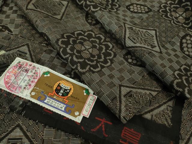 平和屋着物■希少　本場大島紬　龍郷絣　円堂武志作　証紙付き　逸品　DZAA7391kh5