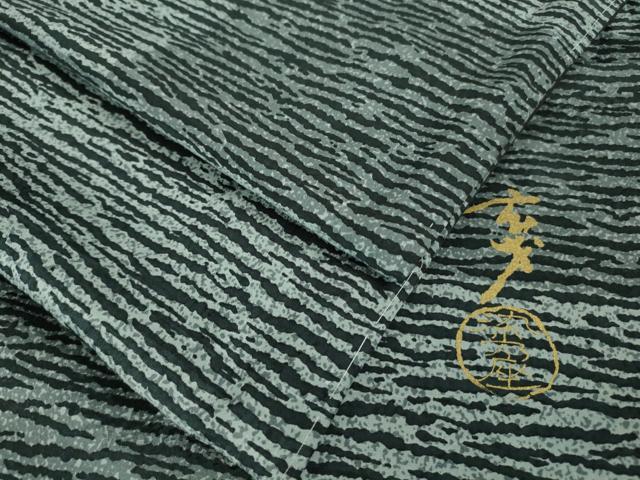 平和屋着物■極上　染色の魔術師　染乃座・大久保玄才 そめのざ玄才 訪問着 変わり市松　象形文字　鈴乃屋扱い　逸品　未使用　DZAA7398kh5