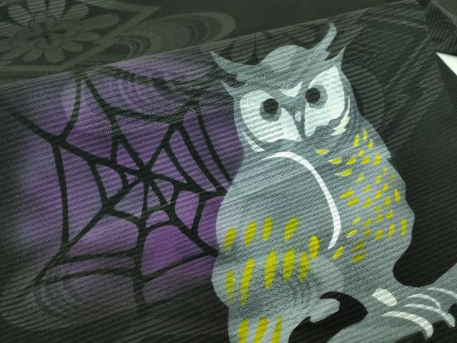 平和屋着物■極上　九寸名古屋帯　梟　ふくろう　蜘蛛　蜘蛛の巣　黒地　逸品　DZAA7425kh5 平和屋着物□極上 九寸名古屋帯 梟 ふくろう 蜘蛛 蜘蛛の巣 黒地 逸品