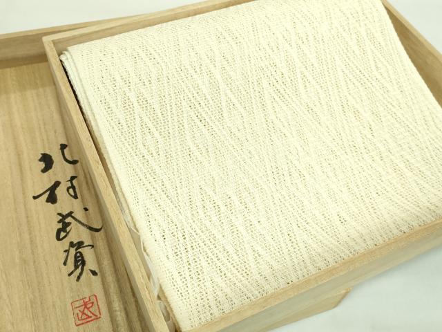 平和屋本店■最高級　夏物　人間国宝　北村武資　上代羅　八寸名古屋帯　菱紋　蒸栗色地　共箱付き　逸品　DZAA7458kh5