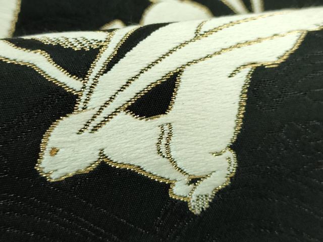 平和屋着物■極上　ファッションデザイナー 花井幸子　六通柄袋帯　唐織　兎　うさぎ　黒地　金糸　逸品　DZAA7500kh5 平和屋着物○極上 ファッションデザイナー 花井幸子 六通柄袋帯 唐織