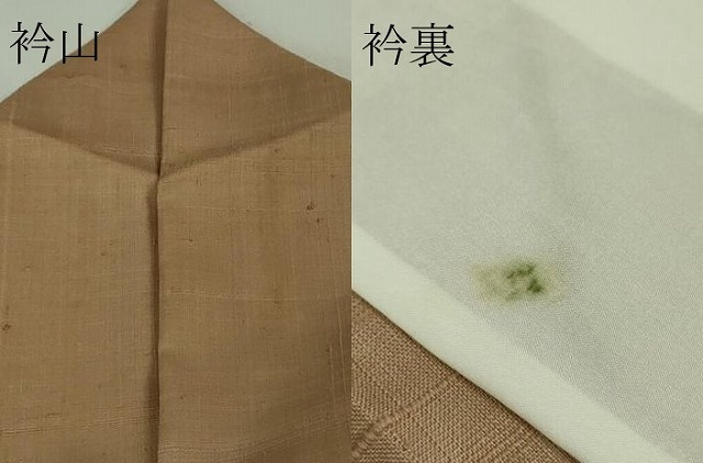 平和屋着物■極上　染織の名門　しょうざん  生紬　単衣　色無地　鴇唐茶色地　逸品　DZAA7534kh5 平和屋着物□極上 染織の名門 しょうざん 生紬 単衣 色無地 鴇