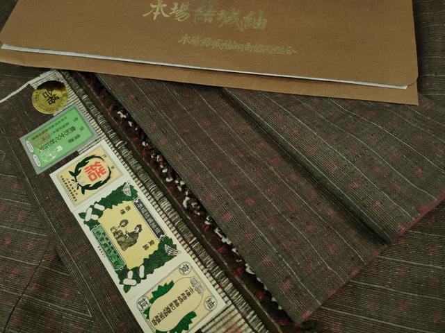 平和屋本店■極上　本場結城紬　重要無形文化財　色紙格子文　証紙付き　逸品　DZAA7568kh5