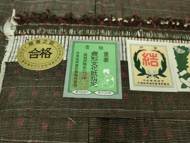 平和屋本店■極上　本場結城紬　重要無形文化財　色紙格子文　証紙付き　逸品　DZAA7568kh5 平和屋本店□極上 本場結城紬 重要無形文化財 色紙格子文 証紙付き