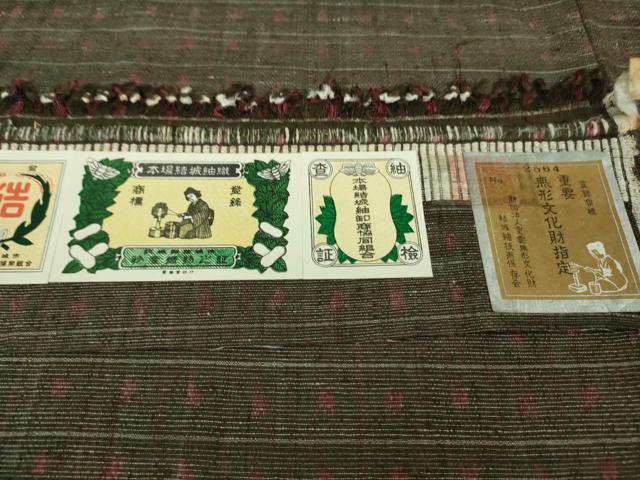 平和屋本店■極上　本場結城紬　重要無形文化財　色紙格子文　証紙付き　逸品　DZAA7568kh5 平和屋本店□極上 本場結城紬 重要無形文化財 色紙格子文 証紙付き