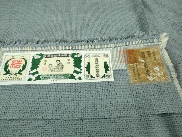 平和屋本店□極上 男性 本場結城紬 重要無形文化財 奥順謹製 80亀甲 総  