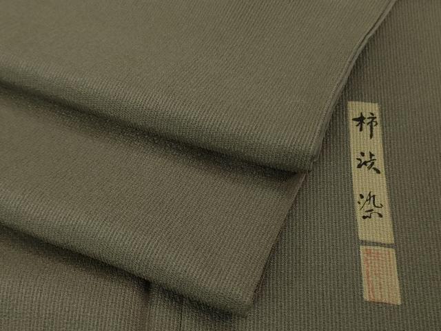 平和屋着物■極上　江戸小紋　柿渋染　万筋　生壁色×媚茶色　逸品　DZAA7616kh5