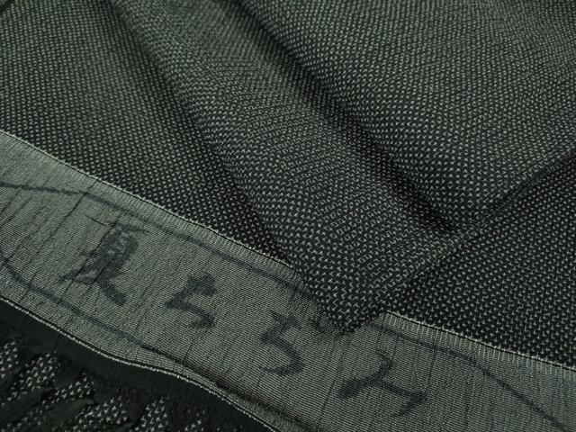 平和屋着物■極上　夏物　お召　夏ちぢみ　蚊絣　黒地　反端付き　逸品　DZAA7629kh5
