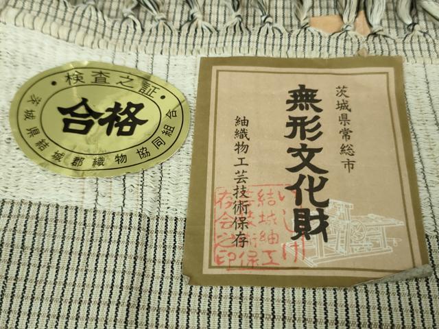 平和屋着物□極上 結城紬 単衣 格子 反端付き 逸品 DZAA7634kh5の通販
