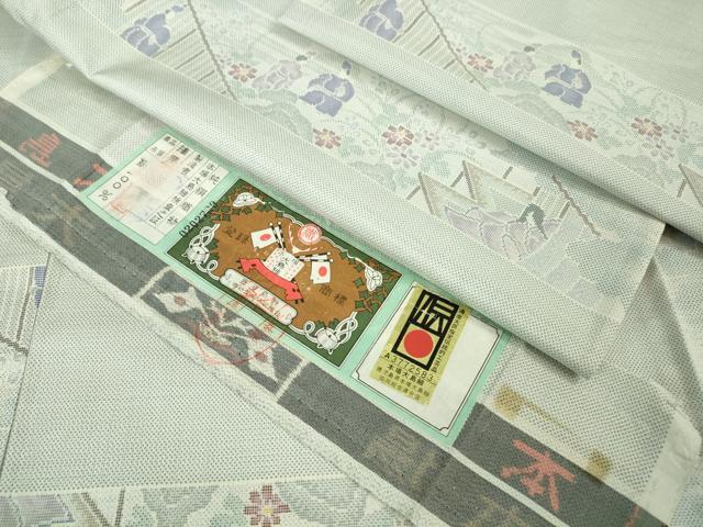 平和屋着物□極上 本場大島紬 白大島 単衣 7マルキ 平安人物 大山