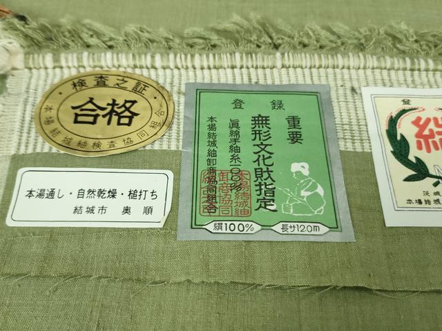 平和屋本店■極上　本場結城紬　重要無形文化財　奥順謹製　色無地　柳茶色　証紙付き　逸品　DZAA7656kh5_8
