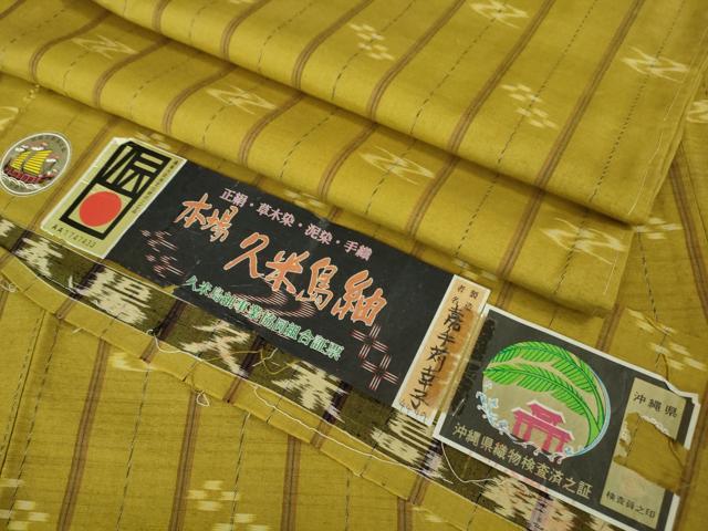 平和屋本店■極上　国指定重要無形文化財　本場久米島紬　嘉手苅幸子作　手織　泥染　証紙付き　逸品　DZAA7666kh5