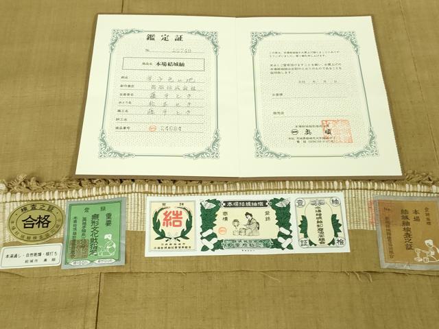 平和屋本店■極上　本場結城紬　重要無形文化財　奥順謹製　色無地　芥子色　証紙・鑑定証付き　逸品　DZAA7680kh5