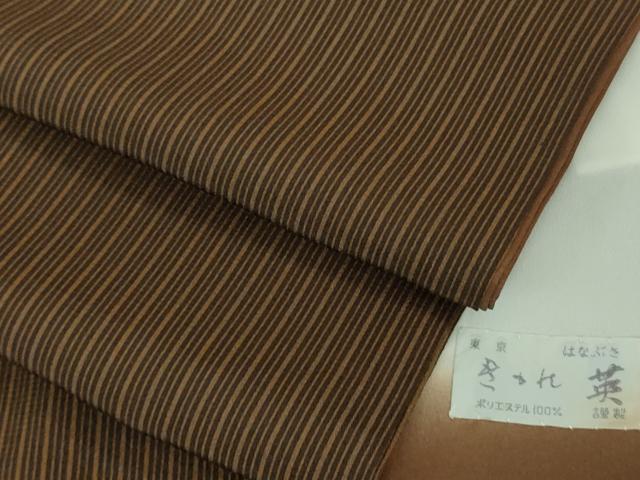 平和屋着物■極上　洗える最高級着物　＜英＞はなぶさ謹製　小紋　縞　逸品　DZAA7691kh5