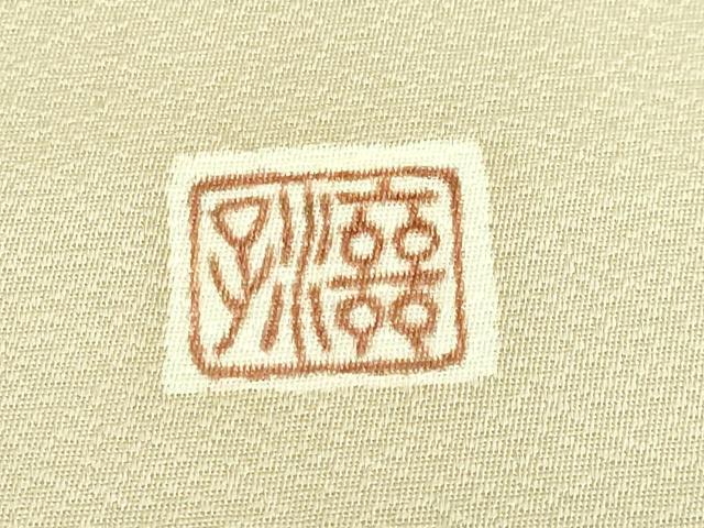 平和屋着物■極上　九寸名古屋帯　作家物　正倉院文様　逸品　DZAA7722kh5 平和屋着物□極上 九寸名古屋帯 作家物 正倉院文様 逸品