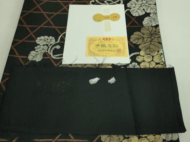 平和屋着物■極上　西陣　勝山織物謹製　六通柄袋帯　葡萄蔦の葉文　黒地　証紙・反端付き　逸品　DZAA7736kh5 平和屋着物□極上 西陣 勝山織物謹製 六通柄袋帯 葡萄蔦の