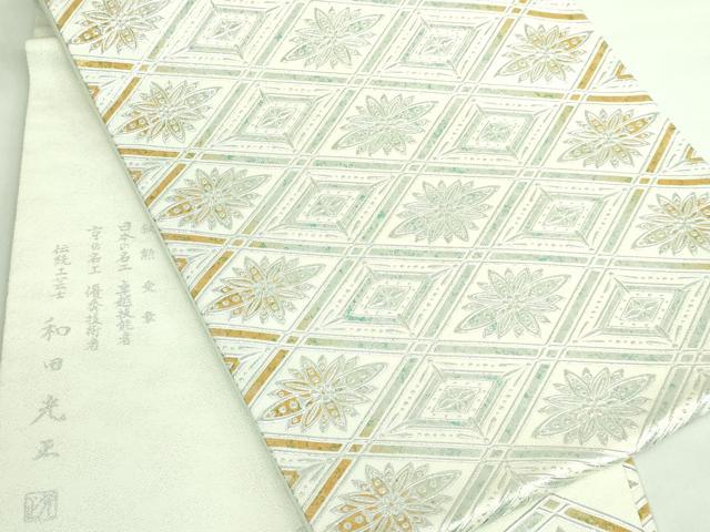 平和屋本店■極上　金彩友禅　卓越技能者・名工・和田光正　太鼓柄袋帯　花菱文　金銀彩　逸品　DZAA7789kh5