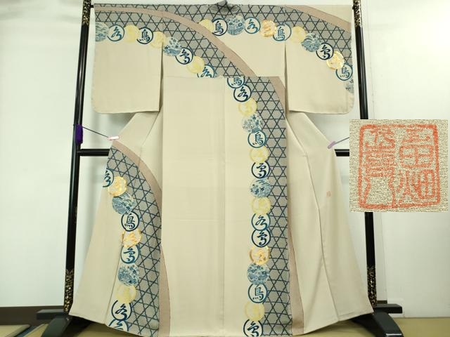 平和屋本店■極上　人間国宝　五代　田畑喜八　訪問着　駒刺繍　藍　籬　亜麻色地　金彩　逸品　DZAA7814kh5