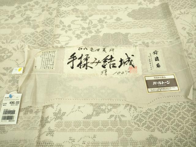 平和屋着物■極上　夏物　結城紬　夏結城　手揉み結城　百山亀甲夏絣　粋渋庵　西川織物　上代38万　証紙付き　逸品　未使用　DZAA7869kh5_8