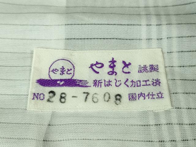 平和屋着物□極上 訪問着 無双 紗袷 紗×絽 縞 暈し