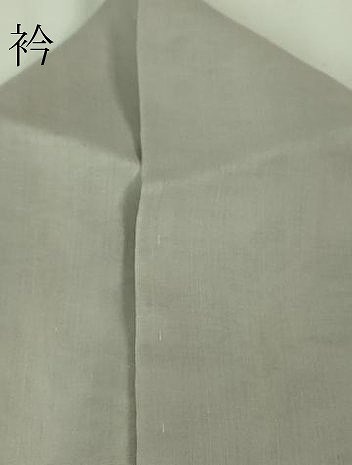 平和屋着物■極上　夏物　絹芭蕉　訪問着　手描き　すすき　枝花文　暈し染め　白梅鼠色地　逸品　DZAA7878kh5_9