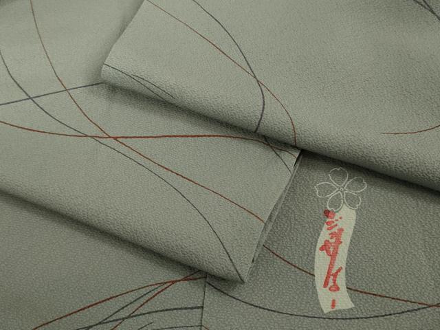 平和屋着物■極上　世界的人形師　辻村寿三郎　ジュサブロー　小紋　流水文　薄鈍色地　銀座世きね　逸品　DZAA7903kh5