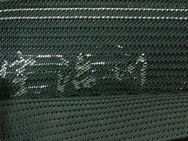 平和屋着物□極上 夏物 西陣 長嶋成織物 ながしま帯 太鼓柄袋帯 宇治川