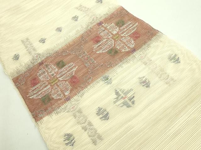 平和屋着物□極上 夏物 1854年創業 帯屋捨松 八寸名古屋帯 亀甲