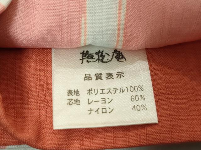 平和屋着物■極上　夏物　撫松庵　全通柄　京袋帯　セオアルファ　DZAA8005kh5