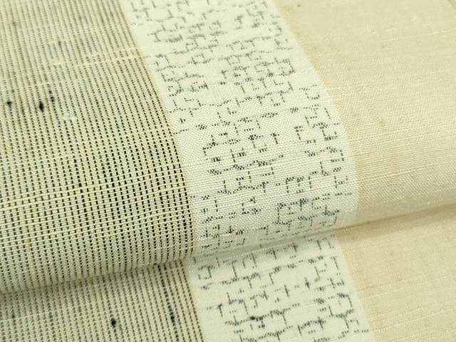 極上 白鷹お召 単衣 110亀甲 麻の葉 逸品 平和屋着物□極上 結城紬 奥