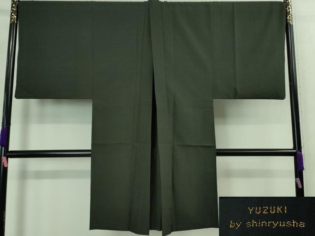 平和屋本店■極上 男性 京都 西陣 織元ブランド 泰流舎 京都弓月 YUZUKI 長羽織 お召 キングサイズ 吉野間道 黒緑色地 逸品 DZAA8074kh5