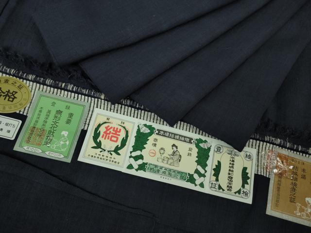 平和屋着物■極上　本場結城紬　重要無形文化財　奥順謹製　色無地　濃藍色　証紙付き　逸品　DZAA8126kh5