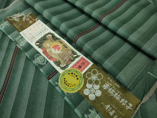 平和屋着物■極上　都喜ヱ門　本場大島紬　藤色泥　車輪梅格子　藤絹織物謹製　証紙付き　逸品　未使用　DZAA8157kh5