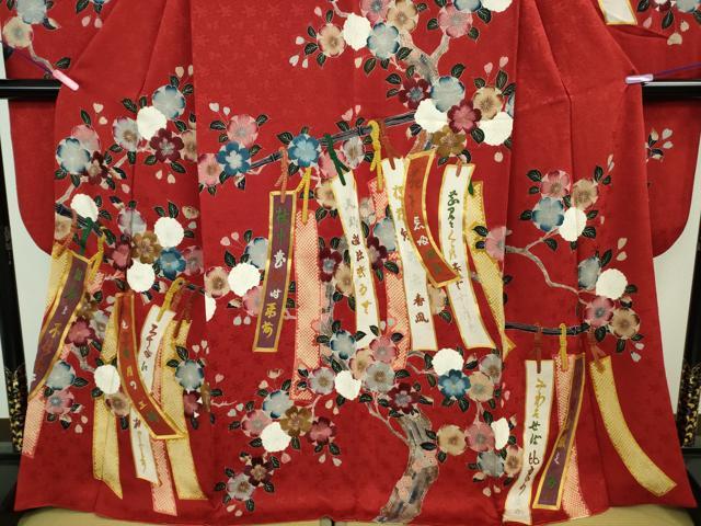 平和屋着物■極上　振袖　友禅　駒刺繍　短冊　枝花文　金糸　逸品　DZAA8166kh5 平和屋着物□極上 振袖 友禅 駒刺繍 短冊 枝花文 金糸 逸品 DZAA8166kh5