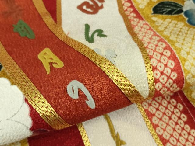 平和屋着物□極上 振袖 友禅 駒刺繍 短冊 枝花文 金糸 逸品 DZAA8166kh5