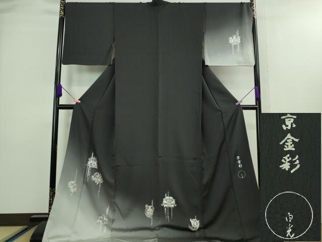 平和屋本店■極上 金彩友禅 卓越技能者 名工・和田光正監修 訪問着 京金彩 由光 藍鉄色地 暈し染め 銀彩 ロング丈 反端付 逸品 DZAA8177kh5