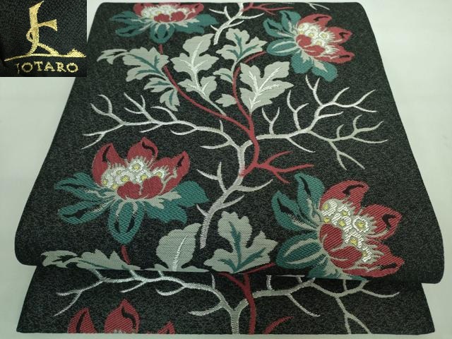 平和屋着物■極上　キモノデザイナー　斉藤上太郎　六通柄袋帯　枝花文　銀糸　逸品　DZAA8280kh5