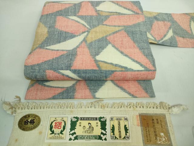 平和屋着物■極上　本場結城紬　重要無形文化財　九寸名古屋帯　藤貫謹製　証紙付き　逸品　DZAA8289kh5