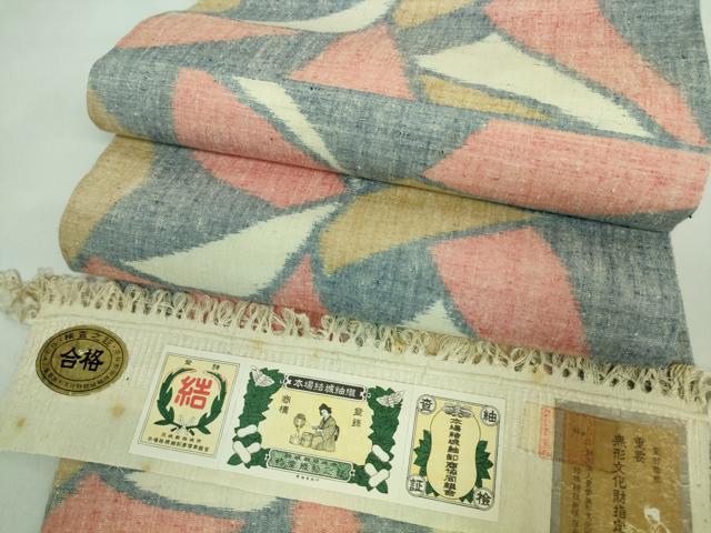 平和屋本店□極上 浦野理一 金彩友禅 九寸名古屋帯 槍梅