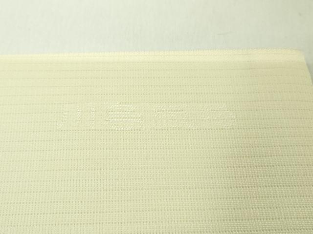 平和屋本店■極上　夏物　西陣　川島織物　九寸名古屋帯　正倉院花文　象牙色地　逸品　DZAA8290kh5 平和屋本店□極上 夏物 西陣 川島織物 九寸名古屋帯 正倉院