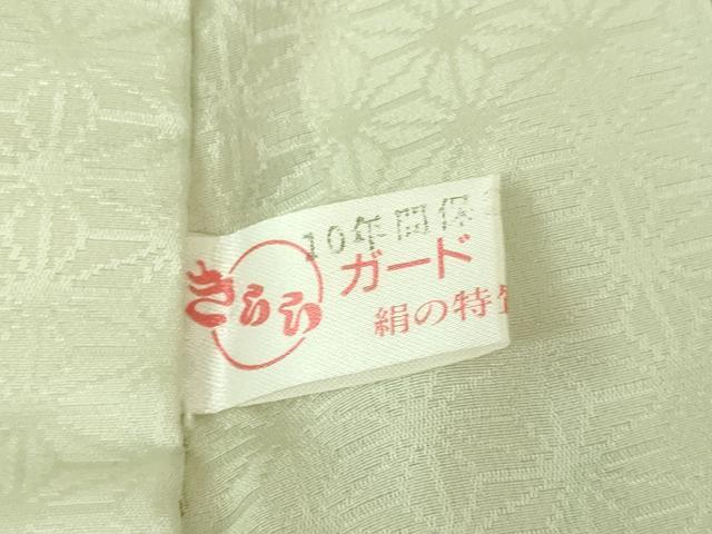 平和屋着物○上質な長襦袢 無双仕立て 半衿付き 市松文様 暈し染め