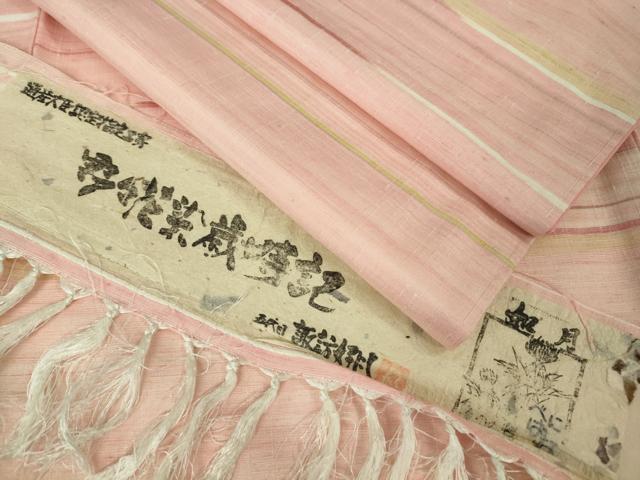 平和屋着物■極上　五代目・諏訪好風　紅花紬　米沢　野々花染　歳時記　ロング丈　証紙付き　逸品　未使用　DZAA8353kh5