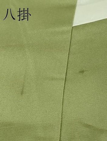 平和屋本店●極上　本場琉球絣　手おり　大城織物謹製　ロング丈　証紙付き　逸品　DZAA8394kh5_9