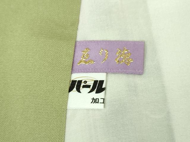 平和屋本店●極上　本場琉球絣　手おり　大城織物謹製　ロング丈　証紙付き　逸品　DZAA8394kh5_8