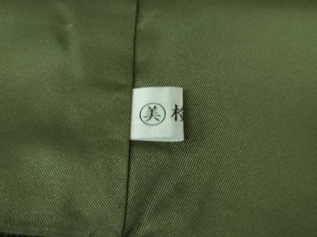 平和屋着物○極上 本場縞大島紬 訪問着 刺し子 刺繍 流水文 逸品 未