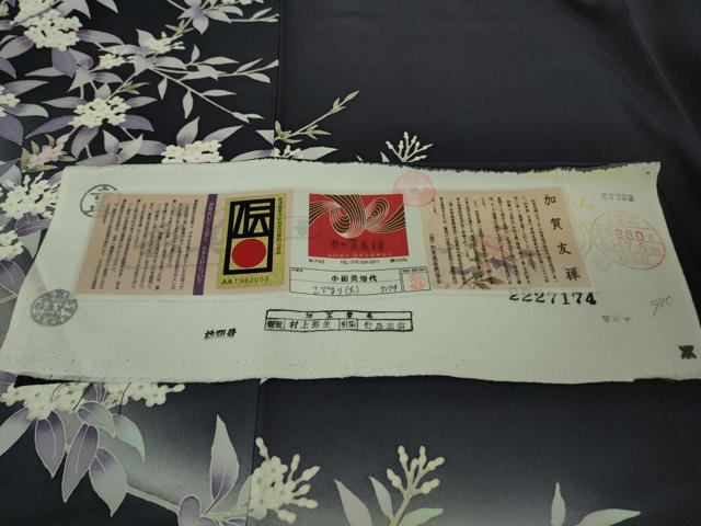 平和屋着物□極上 本加賀友禅作家 訪問着 こでまり 暈し染め 紫