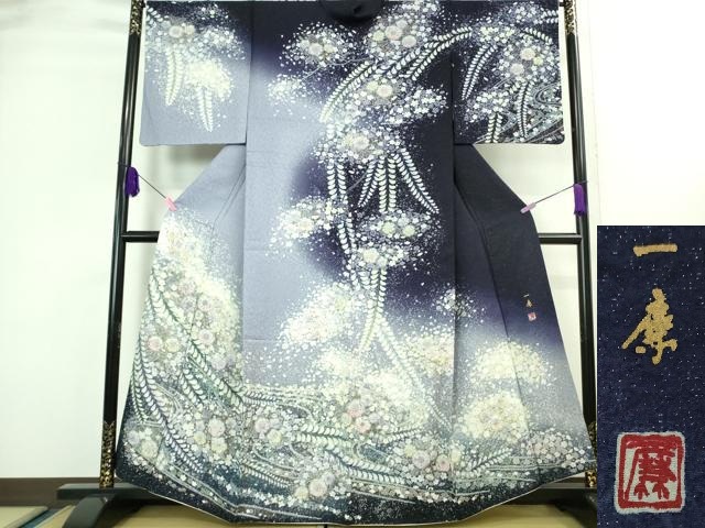 平和屋本店■極上　吉乃一廉　幻の辻が花　訪問着　暈し染め　金彩　逸品　DZAA8468kh5