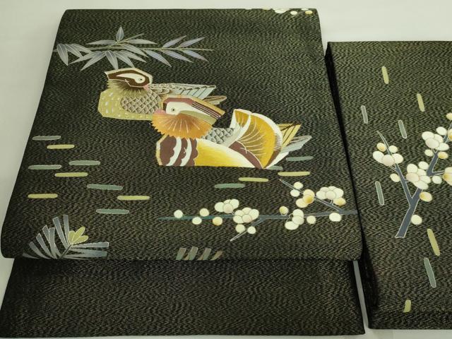 平和屋着物■極上　人間国宝・羽田登喜男　つけ帯　刺繍　鴛鴦花文　黒地　金銀糸　逸品　DZAA8563kh5