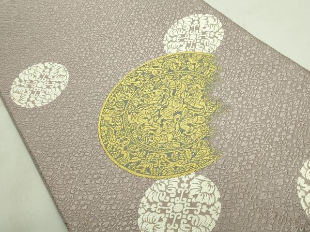 平和屋着物■極上　山口美術織物　皇室　伊勢神宮御用　西陣織　太鼓柄袋帯　唐織　葡萄鏡文　金糸　薄葡萄色地　逸品　DZAA8614kh5 平和屋着物□極上 山口美術織物 皇室 伊勢神宮御用 西陣織 太鼓柄袋帯